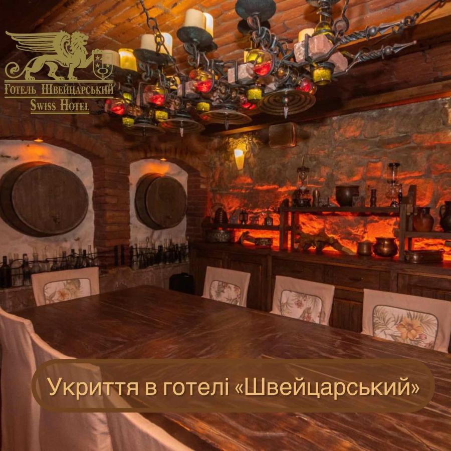 לבוב Swiss Hotel מראה חיצוני תמונה